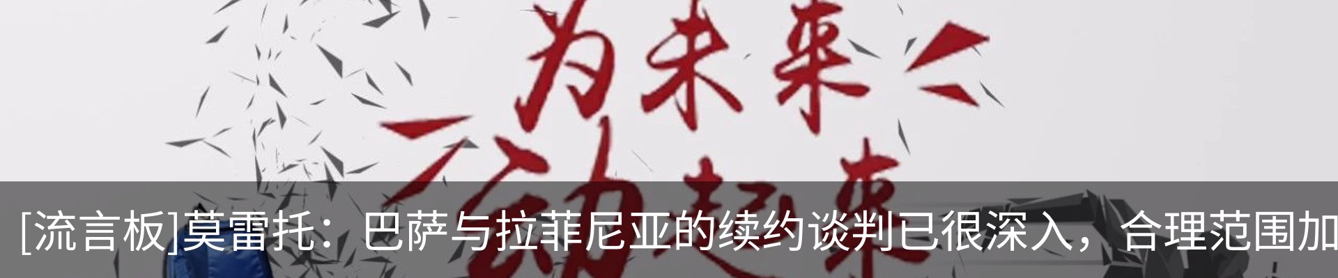 最新动态